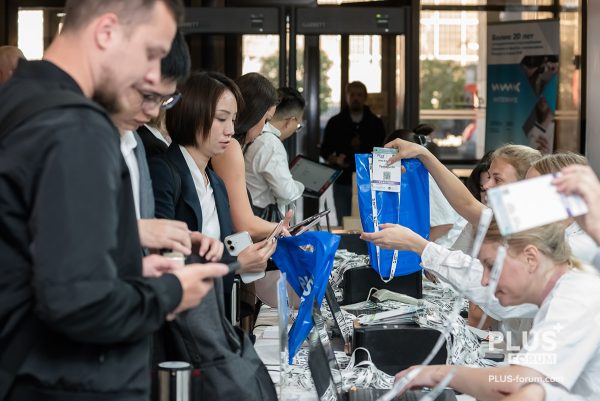 09.09.2025. Отель "Редиссон Славянская". Международый ПЛАС_Форум "Платежный бизнес и денежное обращение" 2025.