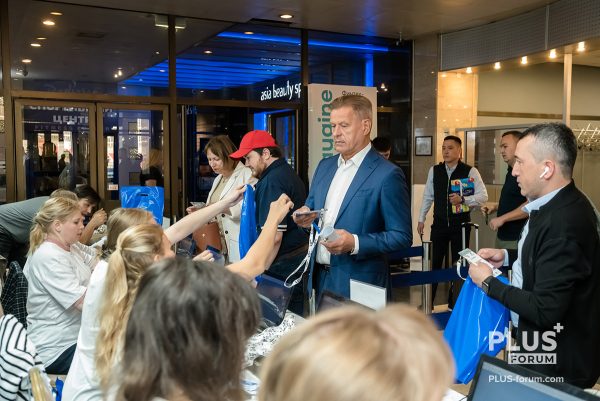 09.09.2025. Отель "Редиссон Славянская". Международый ПЛАС_Форум "Платежный бизнес и денежное обращение" 2025.