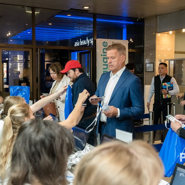 09.09.2025. Отель "Редиссон Славянская". Международый ПЛАС_Форум "Платежный бизнес и денежное обращение" 2025.