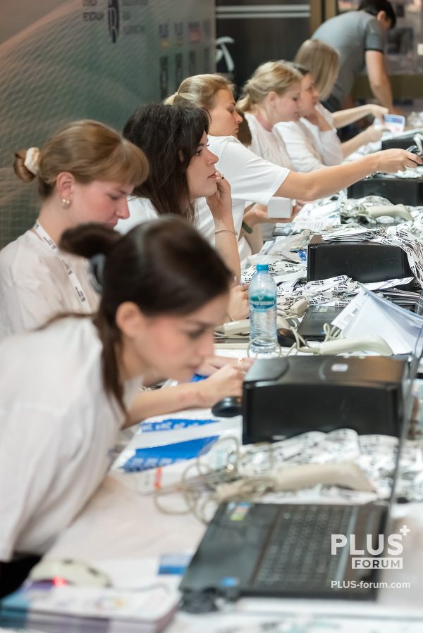 09.09.2025. Отель "Редиссон Славянская". Международый ПЛАС_Форум "Платежный бизнес и денежное обращение" 2025.