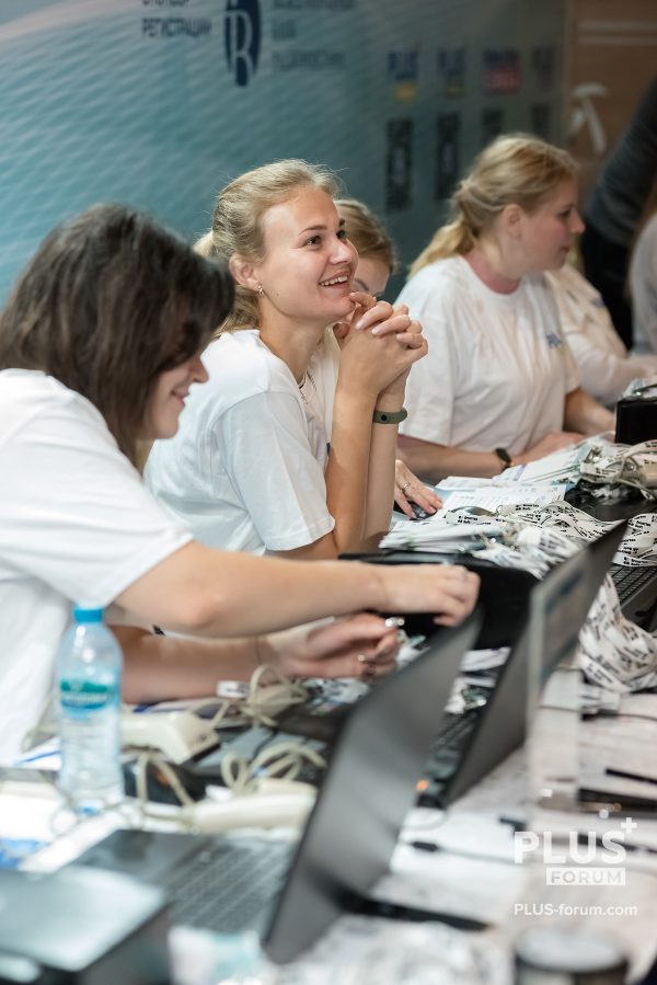 09.09.2025. Отель "Редиссон Славянская". Международый ПЛАС_Форум "Платежный бизнес и денежное обращение" 2025.