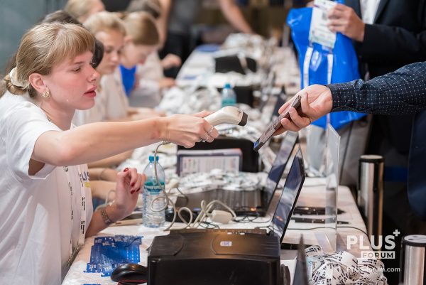 09.09.2025. Отель "Редиссон Славянская". Международый ПЛАС_Форум "Платежный бизнес и денежное обращение" 2025.