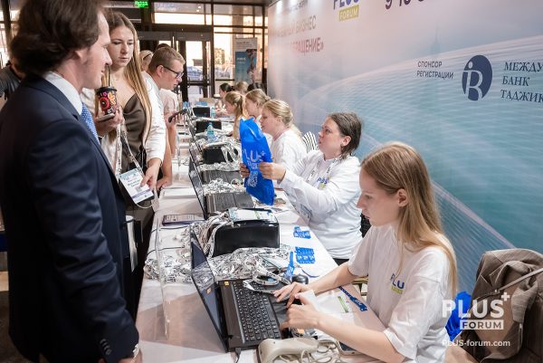 09.09.2025. Отель "Редиссон Славянская". Международый ПЛАС_Форум "Платежный бизнес и денежное обращение" 2025.