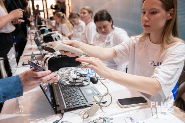 09.09.2025. Отель "Редиссон Славянская". Международый ПЛАС_Форум "Платежный бизнес и денежное обращение" 2025.