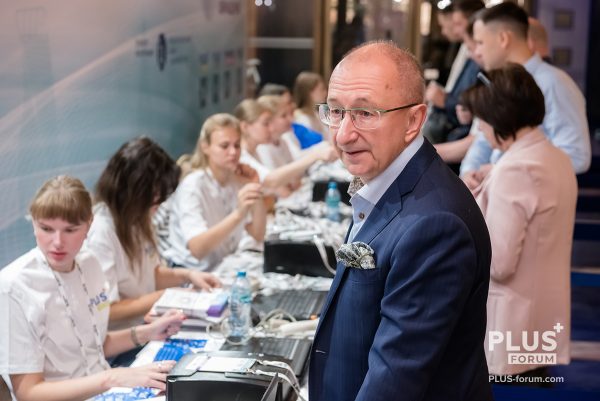 09.09.2025. Отель "Редиссон Славянская". Международый ПЛАС_Форум "Платежный бизнес и денежное обращение" 2025.