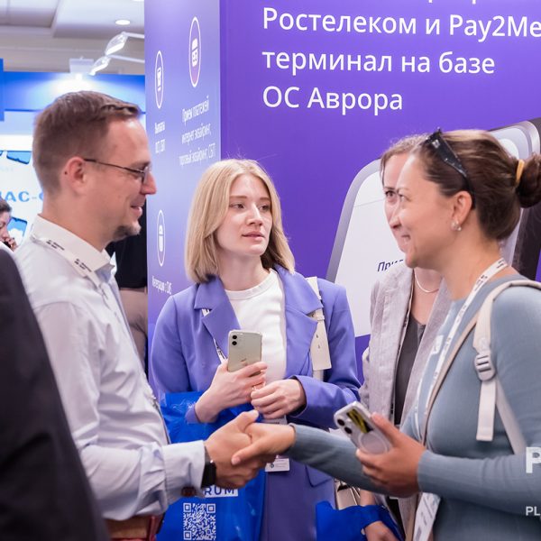 09.09.2025. Отель "Редиссон Славянская". Международый ПЛАС_Форум "Платежный бизнес и денежное обращение" 2025.