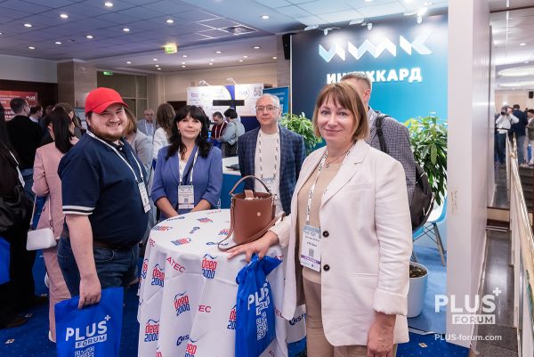 09.09.2025. Отель "Редиссон Славянская". Международый ПЛАС_Форум "Платежный бизнес и денежное обращение" 2025.