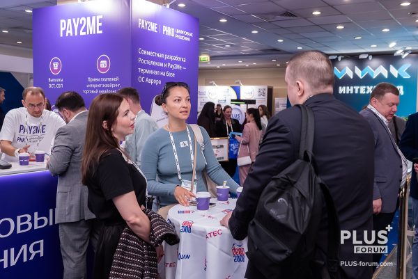 09.09.2025. Отель "Редиссон Славянская". Международый ПЛАС_Форум "Платежный бизнес и денежное обращение" 2025.