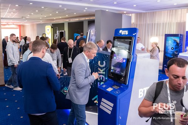 09.09.2025. Отель "Редиссон Славянская". Международый ПЛАС_Форум "Платежный бизнес и денежное обращение" 2025.