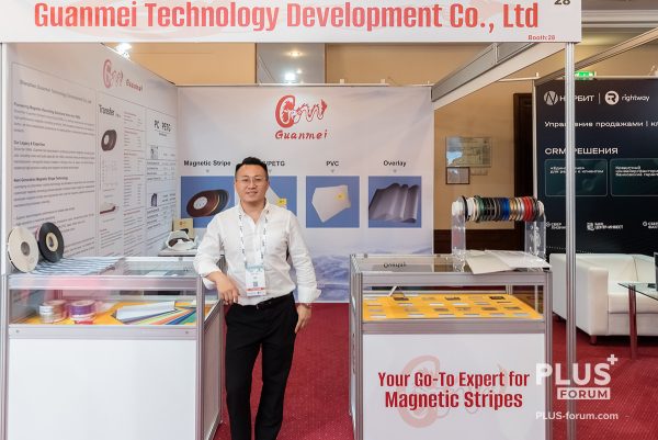 09.09.2025. Отель "Редиссон Славянская". Международый ПЛАС_Форум "Платежный бизнес и денежное обращение" 2025.