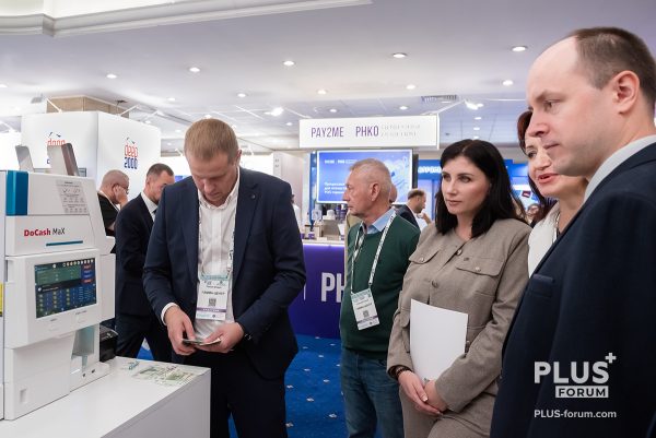 09.09.2025. Отель "Редиссон Славянская". Международый ПЛАС_Форум "Платежный бизнес и денежное обращение" 2025.