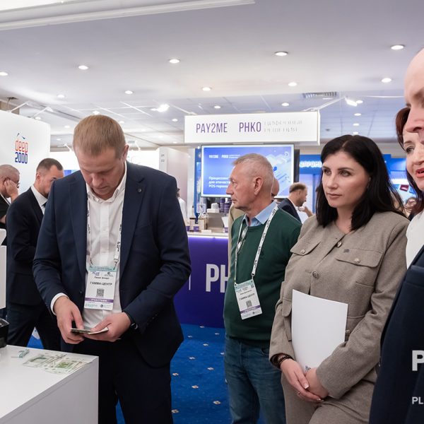 09.09.2025. Отель "Редиссон Славянская". Международый ПЛАС_Форум "Платежный бизнес и денежное обращение" 2025.