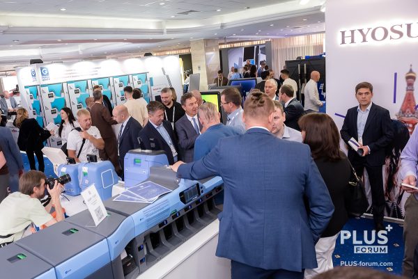 09.09.2025. Отель "Редиссон Славянская". Международый ПЛАС_Форум "Платежный бизнес и денежное обращение" 2025.