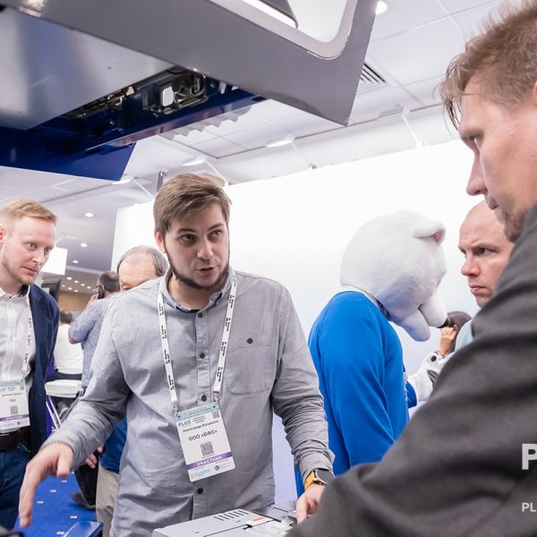 09.09.2025. Отель "Редиссон Славянская". Международый ПЛАС_Форум "Платежный бизнес и денежное обращение" 2025.