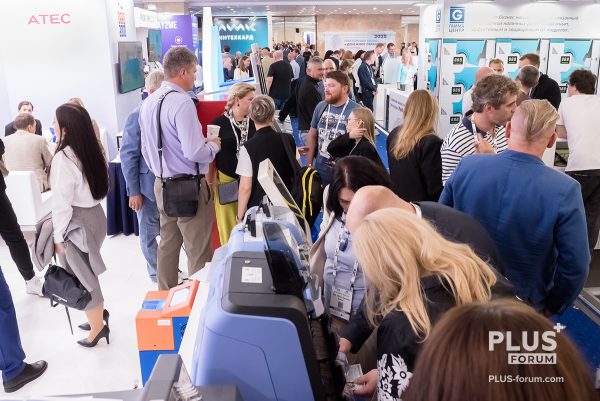 09.09.2025. Отель "Редиссон Славянская". Международый ПЛАС_Форум "Платежный бизнес и денежное обращение" 2025.