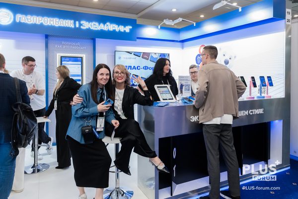 09.09.2025. Отель "Редиссон Славянская". Международый ПЛАС_Форум "Платежный бизнес и денежное обращение" 2025.