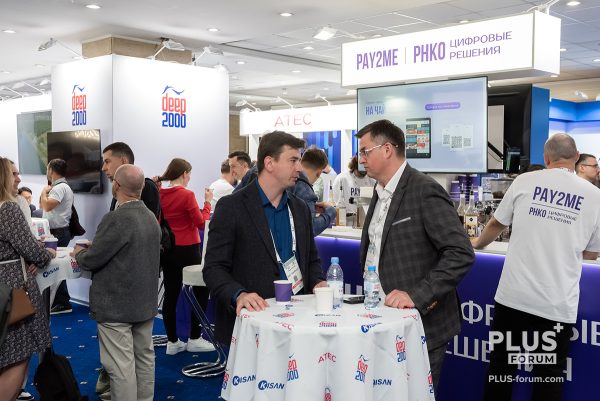 09.09.2025. Отель "Редиссон Славянская". Международый ПЛАС_Форум "Платежный бизнес и денежное обращение" 2025.
