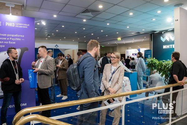 09.09.2025. Отель "Редиссон Славянская". Международый ПЛАС_Форум "Платежный бизнес и денежное обращение" 2025.