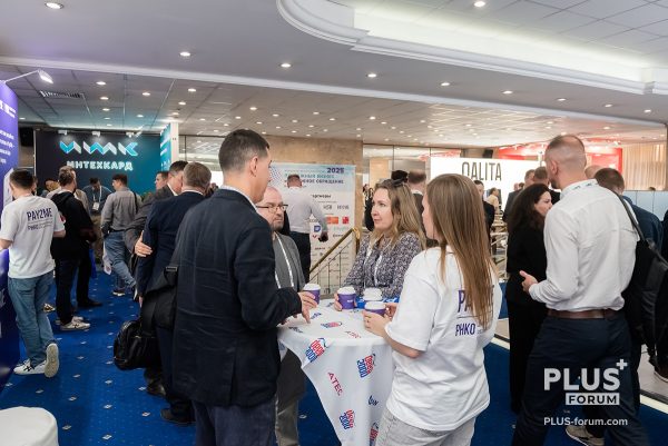 09.09.2025. Отель "Редиссон Славянская". Международый ПЛАС_Форум "Платежный бизнес и денежное обращение" 2025.