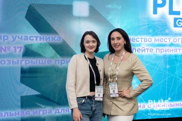 09.09.2025. Отель "Редиссон Славянская". Международый ПЛАС_Форум "Платежный бизнес и денежное обращение" 2025.