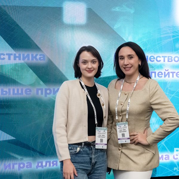 09.09.2025. Отель "Редиссон Славянская". Международый ПЛАС_Форум "Платежный бизнес и денежное обращение" 2025.