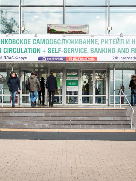 Банковское обслуживание, ритейл и НДО 2015