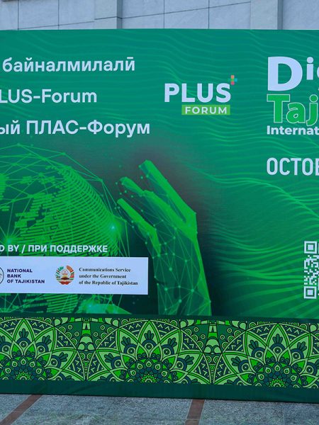 Digital Tajikistan 2025
