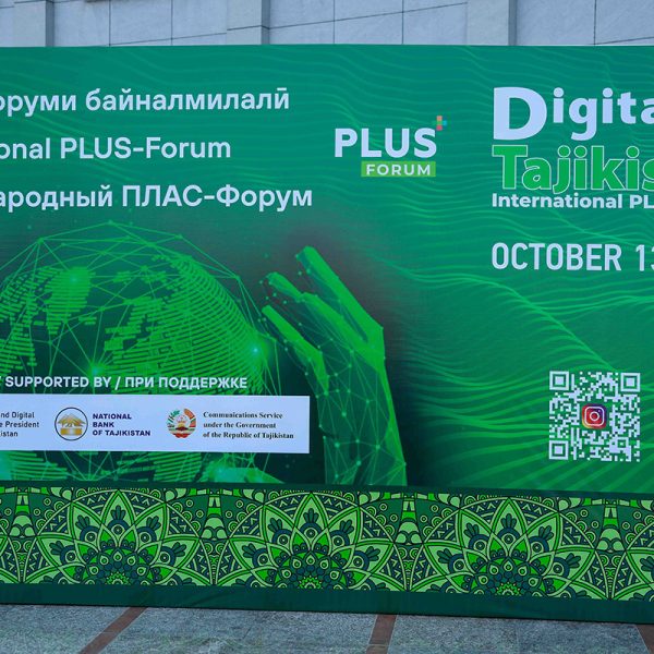 Digital Tajikistan 2025