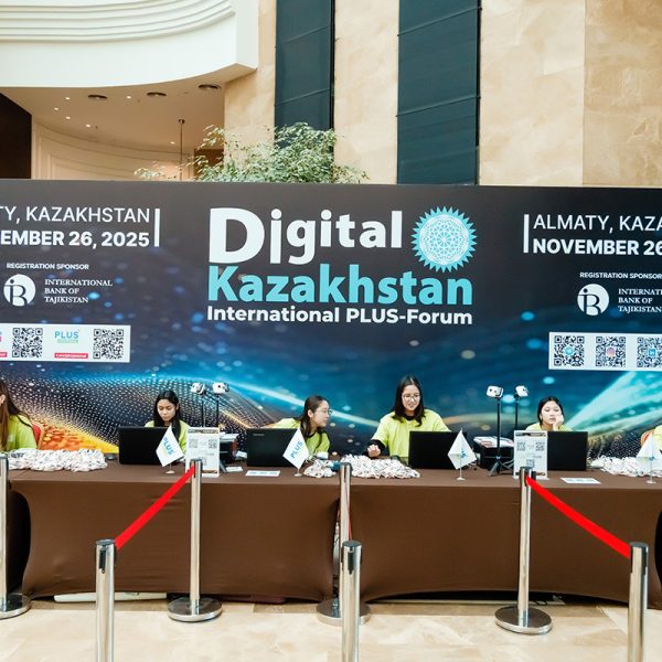 Digital Kazakhstan 2025